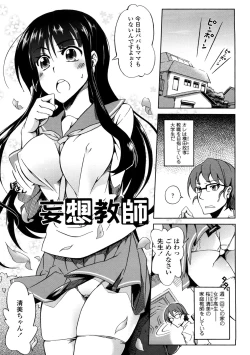 Page 156 of Natural Bitch