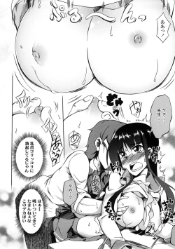 Page 163 of Natural Bitch