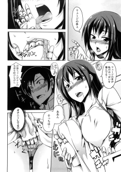 Page 185 of Natural Bitch