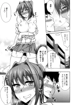 Page 18 of Natural Bitch