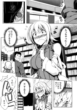 Page 34 of Natural Bitch