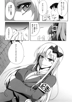 Page 83 of Natural Bitch