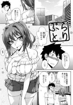 Page 8 of Natural Bitch