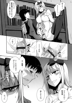 Page 92 of Natural Bitch