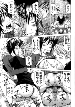 Page 134 of Chichi Kuri Manjuu