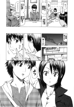 Page 39 of Chichi Kuri Manjuu