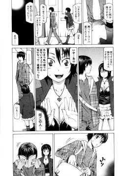 Page 40 of Chichi Kuri Manjuu
