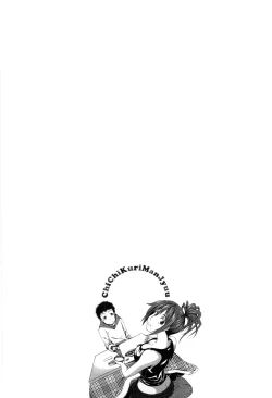 Page 76 of Chichi Kuri Manjuu