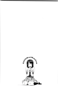 Page 77 of Chichi Kuri Manjuu