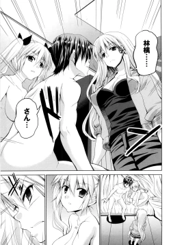 Page 106 of Triangle H