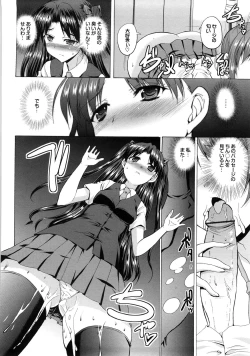 Page 151 of Triangle H