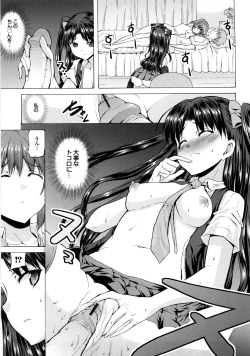 Page 160 of Triangle H