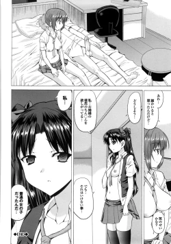 Page 161 of Triangle H