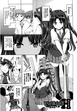 Page 162 of Triangle H