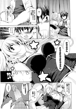 Page 16 of Triangle H