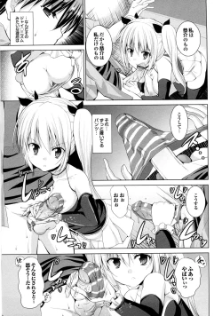 Page 56 of Triangle H