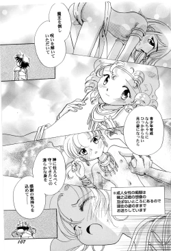 Page 110 of Sekai no Aikotoba wa Moe
