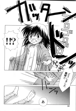 Page 19 of Sekai no Aikotoba wa Moe