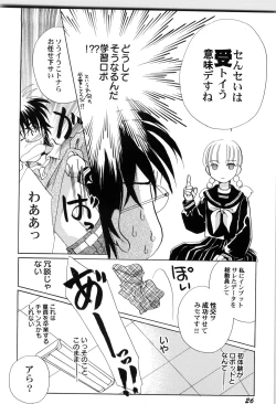 Page 29 of Sekai no Aikotoba wa Moe