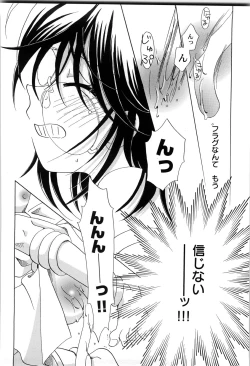 Page 99 of Sekai no Aikotoba wa Moe