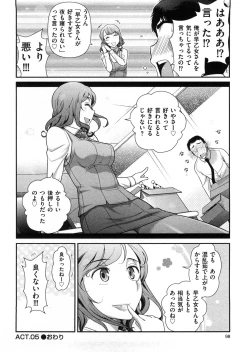 Page 105 of Mix Party