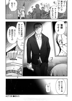 Page 125 of Mix Party