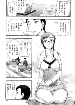 Page 128 of Mix Party