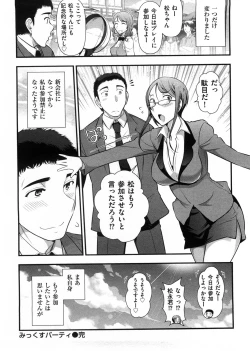 Page 165 of Mix Party