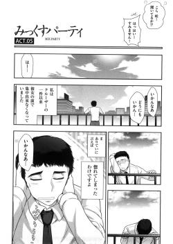 Page 87 of Mix Party