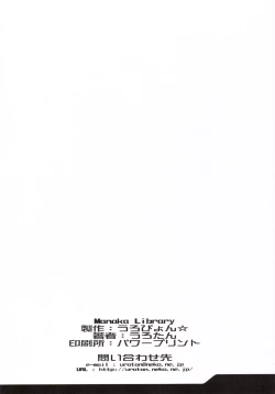 Page 27 of Manaka Library