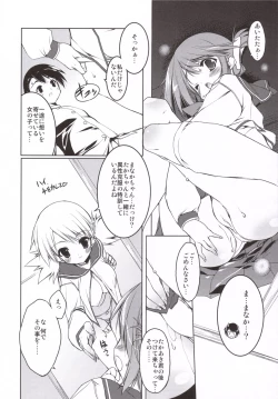 Page 7 of Manaka Library