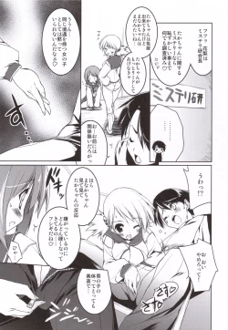 Page 8 of Manaka Library