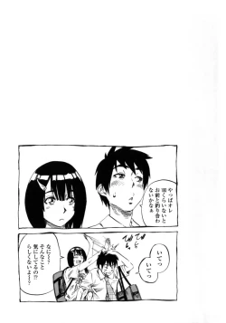 Page 111 of Kanojo Zokusei