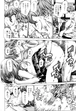 Page 130 of Kanojo Zokusei