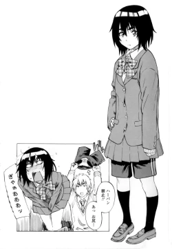 Page 155 of Kanojo Zokusei