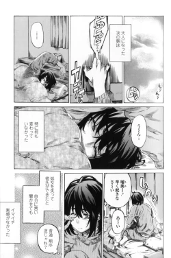 Page 29 of Kanojo Zokusei