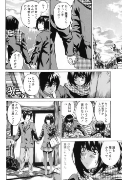 Page 36 of Kanojo Zokusei