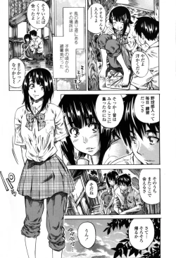 Page 92 of Kanojo Zokusei