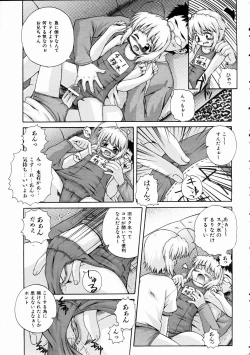 Page 270 of COMIC AUN 2005-01 Vol. 104