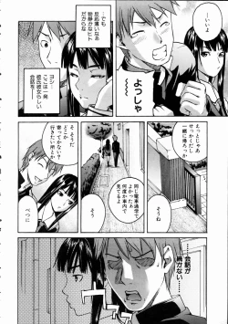 Page 336 of COMIC AUN 2005-01 Vol. 104