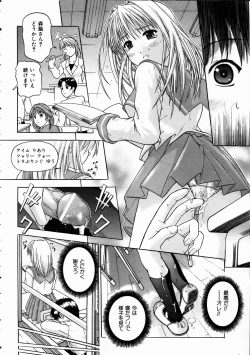 Page 362 of COMIC AUN 2005-01 Vol. 104