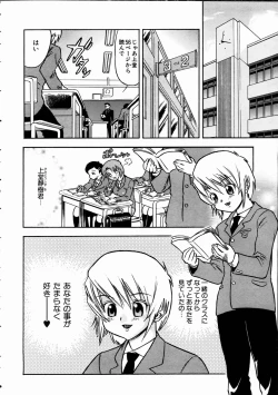 Page 378 of COMIC AUN 2005-01 Vol. 104