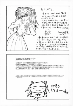 Page 60 of 2000 Only Aska