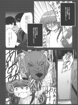 Page 101 of Konna Kawaii Ko-tachi wo Ryoujokusuru Soushuuhen