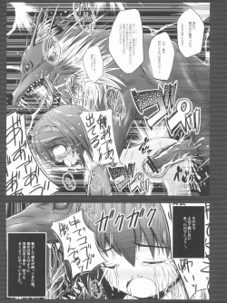 Page 102 of Konna Kawaii Ko-tachi wo Ryoujokusuru Soushuuhen