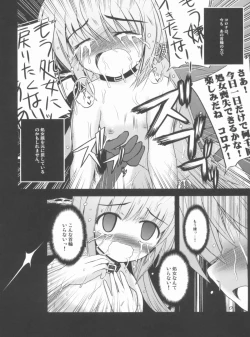 Page 111 of Konna Kawaii Ko-tachi wo Ryoujokusuru Soushuuhen