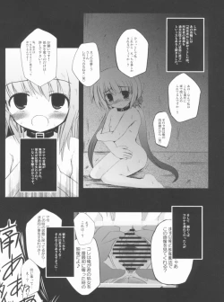Page 112 of Konna Kawaii Ko-tachi wo Ryoujokusuru Soushuuhen