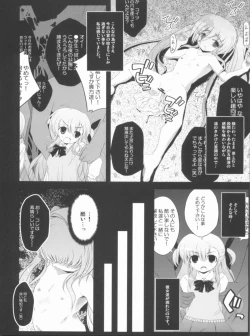 Page 41 of Konna Kawaii Ko-tachi wo Ryoujokusuru Soushuuhen