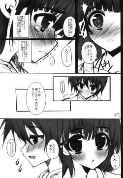 Page 16 of K.S.G Vol.3