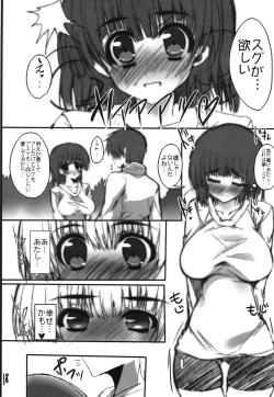 Page 17 of K.S.G Vol.3